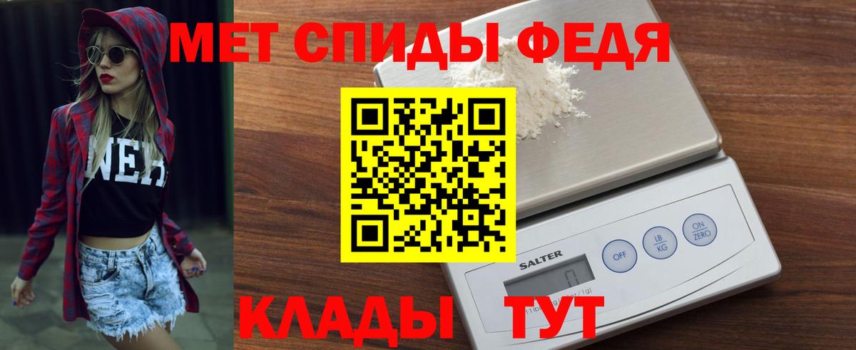 АМФ Premium Качканар