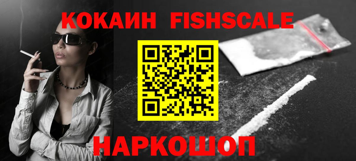 КОКАИН Колумбийский Качканар