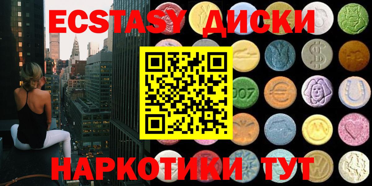 Качканар  Экстази бентли  Экстази  ЭКСТАЗИ Punisher  Вход с VPN 