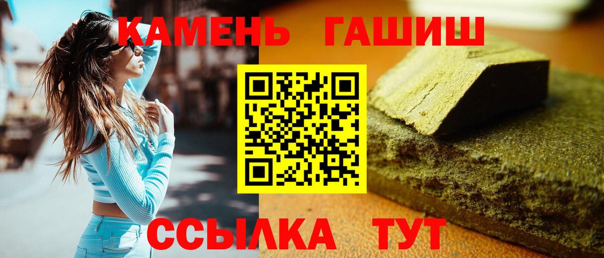 Гашиш AMNESIA HAZE  Вход с VPN  Качканар  Гашиш Cannabis 