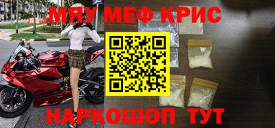бутик Кумертау