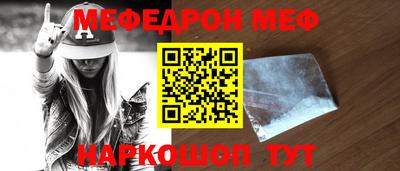 бутик Кумертау