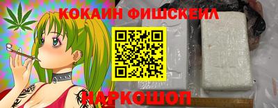бутик Кумертау