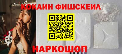 бутик Кумертау