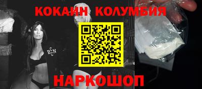 бутик Кумертау