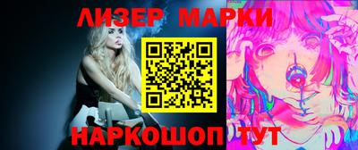 PSILOCYBIN Кунгур
