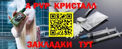 бутик Кумертау