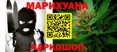 бутик Кумертау