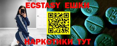 бутик Кумертау