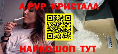 бутик Кумертау