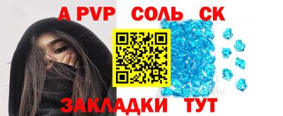 прущая мука Кулебаки
