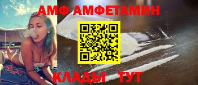 бутик Кумертау