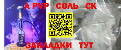 бутик Кумертау