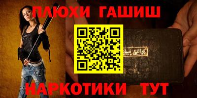 PSILOCYBIN Кунгур