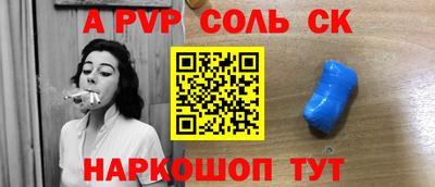 бутик Кумертау