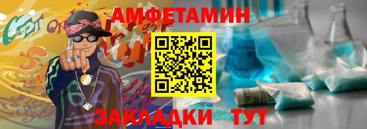 Качканар  МЕТАМФЕТАМИН Methamphetamine  Вход с VPN 