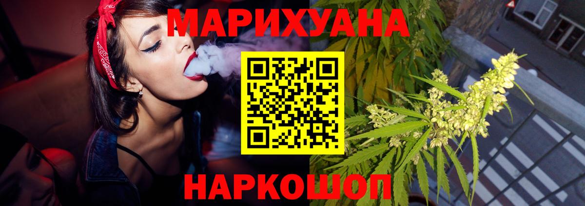 Бошки марихуана LSD WEED Качканар